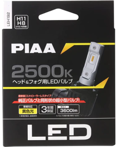 PIAA | H8/H11/H9/H16 | LED ombygnings Kit med integrert CanBus motstand 2500K Yellow