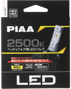 PIAA | HB3/HB4/HIR1/HIR2 | LED ombygnings Kit med integrert CanBus motstand Yellow 2500K