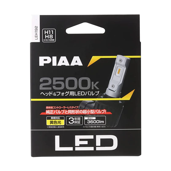 PIAA | H8/H11/H9/H16 | LED ombygnings Kit med integrert CanBus motstand 2500K Yellow