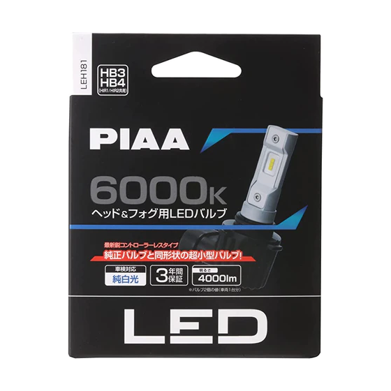 PIAA | HB3/HB4/HIR1/HIR2 | LED ombygnings Kit med integrert CanBus motstand 6000K