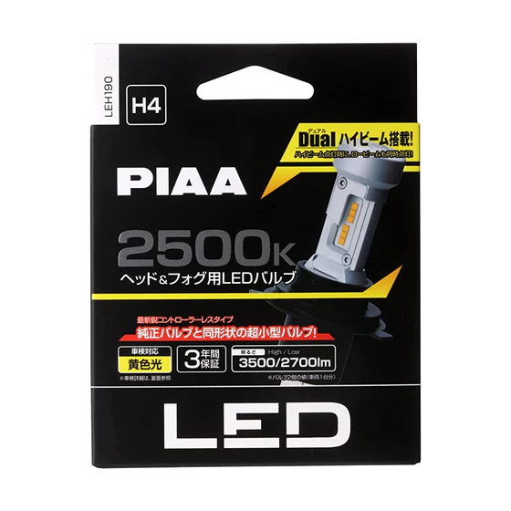 PIAA | H4 | LED ombygnings Kit med integrert CanBus motstand 2500K