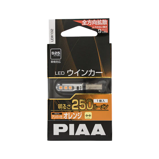 PIAA | PY21W | BAU15s 250lm | Blinklyspære LED